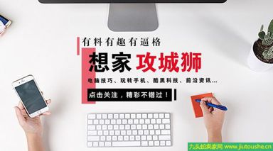 開機(jī)啟動(dòng)設(shè)置之win10電腦軟件如何設(shè)置提速